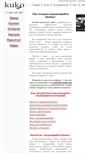 Mobile Screenshot of kuko.biz